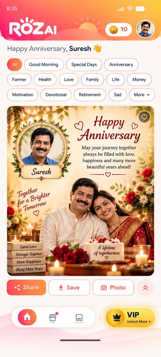 Anniversary card featuring personalized people and names
