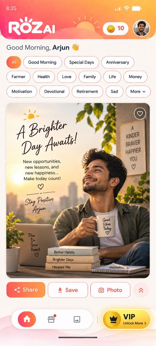 Roz AI personalized Good Morning card